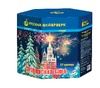 Батарея салютов "Кремлевская елка" (1,2 " х 37) в Нижнем Новгороде вид 4