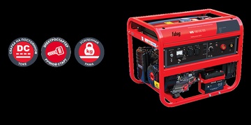 Электростанция Fubag WS 190DC ES в Нижнем Новгороде