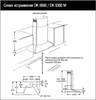 Вытяжка Aeg DK 9660 M в Нижнем Новгороде вид 2